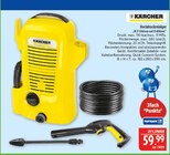 Aktuelles Hochdruckreiniger K2 Universal Edition Angebot bei Marktkauf in Leipzig ab 59,99 €