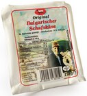 Bulgarischer Schafskäse  im aktuellen Metro Prospekt für 1,98 €