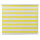 Verdunklungsrollo weiß gelb/gestreift 100x195 cm Angebote von FRIDANS bei IKEA Menden für 29,99 €