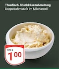 Thunfisch-Frischkäsezubereitung im Angebot bei GLOBUS in Pulheim Thunfisch-Frischkäsezubereitung Angebote bei GLOBUS Pulheim für 1,00 €