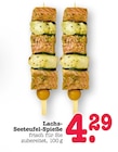 Aktuelle Lachs Angebote bei E center in Mainz Aktuelles Lachs-Seeteufel-Spieße Angebot bei E center in Mainz ab 4,29 €