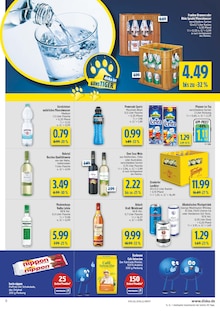 Kaffee im diska Prospekt "alles an deinem ort." mit 12 Seiten (Weiden (Oberpfalz))