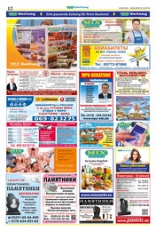 Mix Markt ja im Prospekt Mix Markt ja im Prospekt