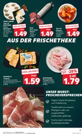 Aktueller Kaufland Prospekt mit Schinken, "EXTRA-ANGEBOTE", Seite 3