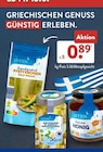 ALDI SÜD Frankenwinheim - PFEFFERONEN Angebot im Prospekt PFEFFERONEN bei ALDI SÜD im Frankenwinheim Prospekt für 0,89 €