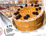Aktuelles Kirsch-Streuselkuchen Angebot bei E center in Düsseldorf ab 4,70 €
