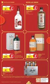 Whisky Angebote im Prospekt "JUSQU'À 20€ OFFERTS EN BONS D'ACHAT SUR LE RAYON SURGELÉS" von Intermarché Hyper auf Seite 22