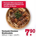 Aktuelles Teriyaki Chicken Bratnudeln Angebot bei E center in Pforzheim ab 7,90 €