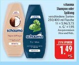 Repair & Pflege Shampoo im Angebot bei Marktkauf in Hof Repair & Pflege Shampoo Angebote von Schauma bei Marktkauf Hof für 1,49 €