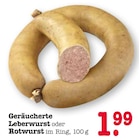 Geräucherte Leberwurst oder Rotwurst Angebote bei E center Offenbach für 1,99 €