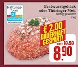 Aktuelle Bratwurst Angebote bei Marktkauf in Nürnberg Aktuelles Bratwurstgehäck Angebot bei Marktkauf in Nürnberg ab 8,90 €