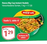 Aktuelle Nudeln Angebote bei GLOBUS in Duisburg Aktuelles Big Cup Instant Nudeln Angebot bei GLOBUS in Duisburg ab 1,29 €