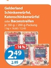 Schinkenwürfel im V-Markt Prospekt Schinkenwürfel von Gelderland im aktuellen V-Markt Prospekt für 2,49 €