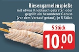 Aktuelle Garnelen Angebote bei E center in Krefeld Aktuelles Riesengarnelenspieße Angebot bei E center in Krefeld ab 10,00 €