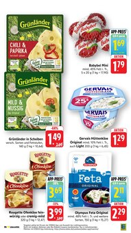 Paprika im E center Prospekt "Aktuelle Angebote" mit 61 Seiten (Heilbronn)