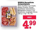 Aktuelle Oliven Angebote bei E center in Ludwigshafen (Rhein) Aktuelles Herzstücke Antipastiplatte Angebot bei E center in Ludwigshafen (Rhein) ab 4,99 €