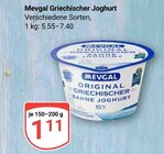 Aktuelles Griechischer Joghurt Angebot bei GLOBUS in Siegen (Universitätsstadt) ab 1,11 €