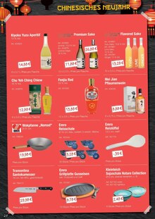 Grill im Hamberger Prospekt "TAKE AWAY" mit 44 Seiten (München)