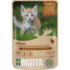 Zookauf Dinkelsbühl Prospekt mit  im Angebot für 0,99 €