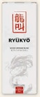 Whisky Japonais Ryukyo - U SAVEURS - Super U Whisky Japonais Ryukyo - U SAVEURS à 20,99 € dans le catalogue Super U