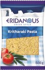 Kritharaki Pasta im Angebot bei Lidl in Bremerhaven Kritharaki Pasta Angebote von Eridanous bei Lidl Bremerhaven für 0,89 €