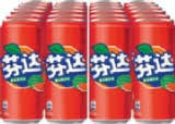 Aktuelle Fanta Angebote bei Netto Marken-Discount in Frankfurt (Main) Aktuelles Watermelon Angebot bei Netto Marken-Discount in Frankfurt (Main) ab 46,99 €