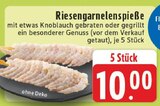 Riesengarnelenspieße Angebote bei E center Kempen für 10,00 €