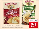 Marktkauf Friedrichshafen - Mein Ofenkäse Angebot im Prospekt Mein Ofenkäse bei Marktkauf im Friedrichshafen Prospekt für 2,49 €