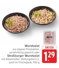 Wurstsalat bei EDEKA im Prospekt "" für 1,29 €