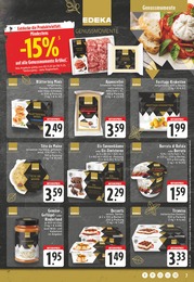 Blätterteig Angebot im aktuellen E center Prospekt auf Seite 7