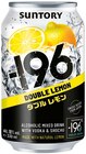 Aktuelle Cola Angebote bei REWE in Germering Aktuelles Bourbon Whiskey & Cola oder -196 Vodka Lemon Angebot bei REWE in Germering ab 1,99 €
