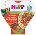 Hipp im Rossmann Prospekt Kinderteller oder Kinderpasta von Hipp im aktuellen Rossmann Prospekt für 1,79 €
