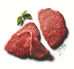 Rinder-Minutensteaks Angebote von Metzgerfrisch bei Lidl Schwäbisch Gmünd für 4,99 €