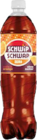 Pepsi im Angebot bei Marktkauf in Buchholz Pepsi Angebote bei Marktkauf Buchholz für 0,79 €