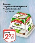 Ziegenfrischkäse-Pyramide im Angebot bei GLOBUS in Zwickau Ziegenfrischkäse-Pyramide Angebote von Soignon bei GLOBUS Zwickau für 2,22 €