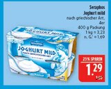 Aktuelles Joghurt mild Angebot bei Marktkauf in Erlangen ab 1,29 €