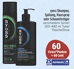 Shampoo im aktuellen Prospekt bei EDEKA in Langenzenn