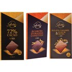 SUR TOUTES LES TABLETTES DE CHOCOLAT - CARREFOUR SELECTION - Carrefour Market à Bastia SUR TOUTES LES TABLETTES DE CHOCOLAT - CARREFOUR SELECTION en promo chez Carrefour Market Bastia