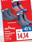 Damen-Gummistiefel im Angebot bei Kaufhaus Stolz in Neumünster Damen-Gummistiefel Angebote von Julia Brown by Stolz bei Kaufhaus Stolz Neumünster für 14,14 €