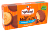 Galette moelleuse - ST MICHEL en promo chez Carrefour Limoges à 1,79 €