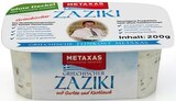 Zaziki Angebote von Metaxa bei REWE Halle für 1,39 €
