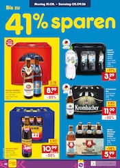Krombacher im Netto Marken-Discount Prospekt in Kamp-Lintfort Aktueller Netto Marken-Discount Prospekt mit Krombacher, "Aktuelle Angebote", Seite 26