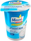 Athentikos Angebote von Minus L bei REWE Heilbronn für 1,29 €