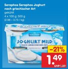 Aktuelle Joghurt Angebote bei Netto Marken-Discount in Berlin Aktuelles Joghurt nach griechischer Art Angebot bei Netto Marken-Discount in Berlin ab 1,49 €