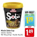 Angebot im E center Bad Schönborn Prospekt E center Bad Schönborn Prospekt mit im Angebot fĂŒr 1,29 âŹ