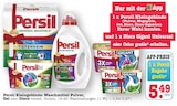 Universal Megaperls Tiefenrein Angebote von Persil bei E center Mannheim für 5,49 €