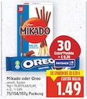 Mikado oder Oreo im aktuellen E center Prospekt