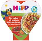 Kinderteller oder Kinderpasta von Hipp für 1,79 € bei Rossmann im Angebot Kinderteller oder Kinderpasta von Hipp im aktuellen Rossmann Prospekt
