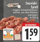 Souvlaki-Spieß bei E center im Koblenz Prospekt für 1,59 €