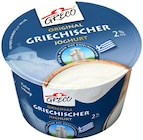 Griechischer Joghurt Angebote von Greco bei REWE Wetzlar für 0,99 €